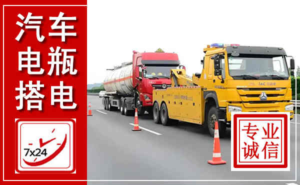 龙门吊车,汽车救援吊车电话