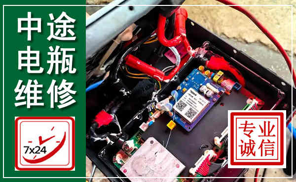 龙门汽车换电瓶,附近电瓶维修救援电话