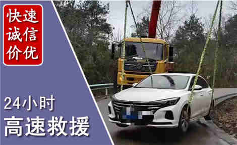 龙门高速公路救援场景与案例
