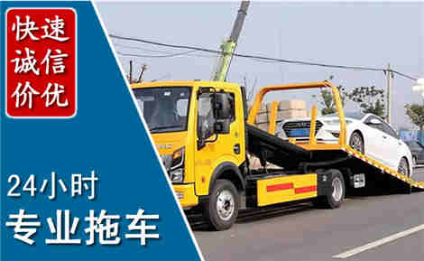 龙门拖车救援场景与案例