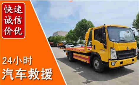 龙门从六月龙门连续暴雨，解析2026年夏季龙门汽车救援全新行业特点