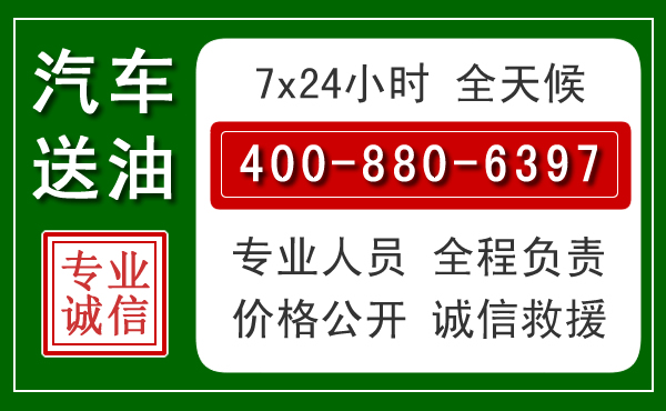 龙门拖车救援发展新趋势：北斗导航系统加持下的拖车救援特点