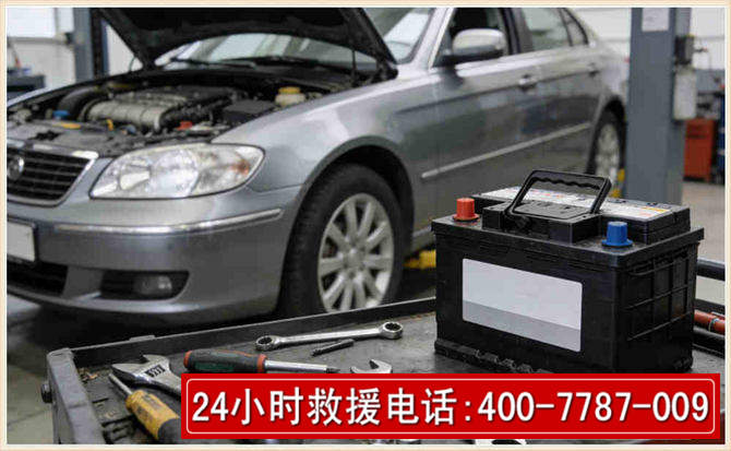 龙门 高温雨天汽车突然没电车辆无法正常行驶该如何处理呢